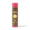 Sunbum Original SPF 30 Sunscreen Lip Balm - Watermelon